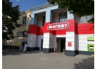 Сдам торговое помещение 350 кв.м