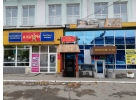 Коммерческое помещение в центре города