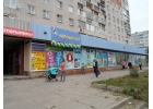 Сдаются в аренду торговые площади