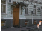 Предлагается в аренду офисное помещение площадью 24 кв.