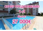 Недвижимость. Продажа квартир.