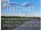 Земельный участок. Продажа от собственника.