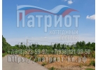 Участок без комиссии в Аксае