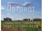 Отдел продаж КП Патриот. Без комиссии. Участок под ИЖС.