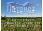 Продаю земельный участок . Собственник
