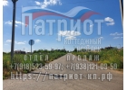 П. Изумрудный, участок от собственника